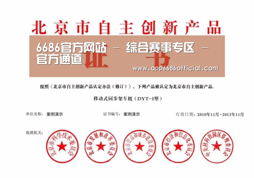 荣誉证书三