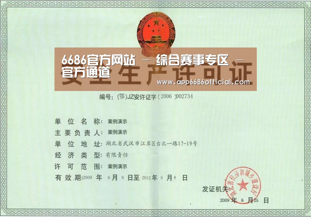 荣誉证书四